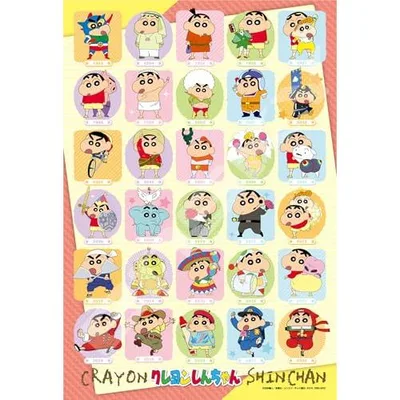 エンスカイ(ENSKY) クレヨンしんちゃん オラが大集ケツだゾ! 26×38cm ジグソーパズル 300ピース JIGSAW PUZZLE 300