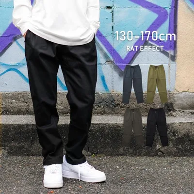 子供服 男の子 シェフパンツ ロングパンツ ボトムス 長ズボン ストレッチ キッズ 小学生 中学生 120 130 140 150 160 170 送料無料 1点のみメール便対象