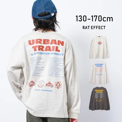 子供服 男の子 URBANTRAIL スーパービッグ ロングTシャツ ロンT 長袖 ゆったり 小学生 中学生 送料無料 2点までメール便対象 130 140 150 160 170