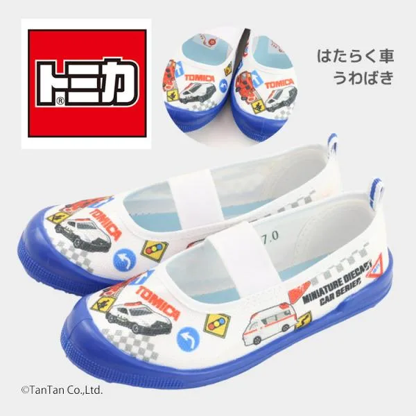 送料込み 上履き TOMICA トミカ はたらく車 男の子 キッズ 子供用 15-19cm 靴 うわぐつ バレーシューズ G 2503 66 C 爆買