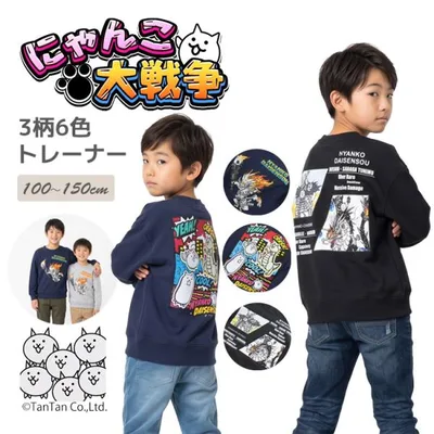 にゃんこ大戦争 トレーナー キッズ 男の子 100-150cm キッズ 子供服 スエット K 新作 2503 67