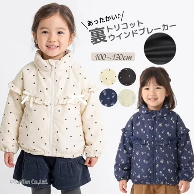 ウインドブレーカー ジャケット 裏トリコット 女の子 ドット 花柄 キッズ 子供用 100-130cm K 新作 2603 75