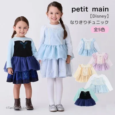 10%OFFセールDisney なりきりチュニック プティマイン ディズニー 女の子 キッズ 長袖Tシャツ 子供用 80-130cm petit main K 2503 64 爆買