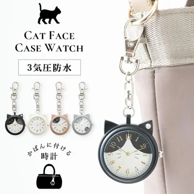 懐中時計 キーホルダーウォッチ 3気圧防水 キャットモチーフ かわいい おしゃれ ブランド 通勤 通学 ギフト 1年間のメーカー保証付