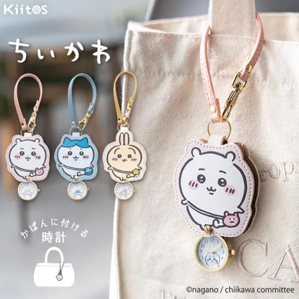懐中時計 ちいかわ chiikawa かわいい おしゃれ ストラップウォッチ ギフト うさぎ ハチワレ 日本製ムーブメント 1年間のメーカー保証付き