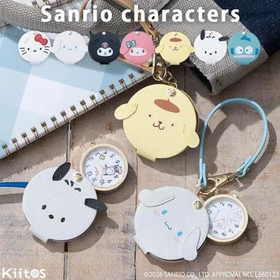 懐中時計 サンリオ ハローキティ シナモロール クロミ ポムポムプリン ポチャッコ キーホルダー かわいい おしゃれ ギフト 1年間のメーカー保証付