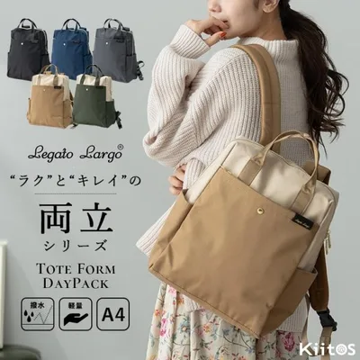 リュック レディース ブランド レガートラルゴ 撥水 軽量 通勤 通学 きれいめ 上品 おしゃれ 大容量 13l 10ポケット 自立