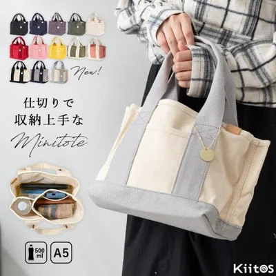 トートバッグ レディース 小さめ キャンバス 3つ仕切り ランチバッグ おしゃれ シンプル 自立 マチ広 通勤 名入れ刺繍 ギフト 爆買