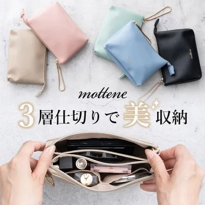 ポーチ おしゃれ 小物入れ 仕切り 三層 mottene コンパクト ファスナー マチあり 収納 レディース 仕事 学生 通勤 化粧ポーチ ギフト 爆買