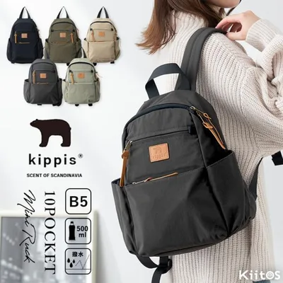 リュック レディース ブランド kippis 小さめ おしゃれ 通勤 通学 大人撥水 軽量 北欧 b5 収納 背面ポケット 自立