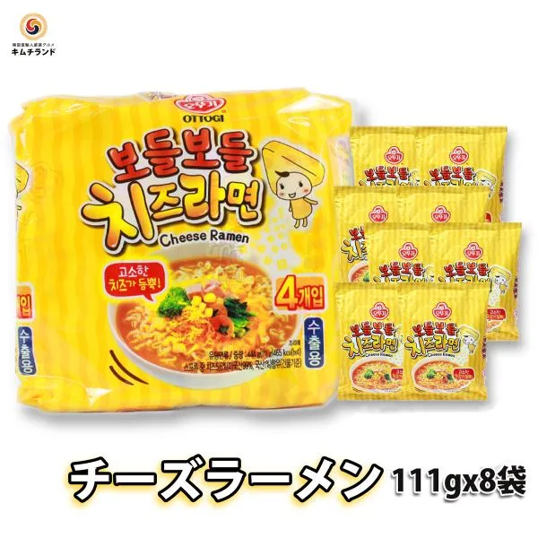 チーズラーメン 8袋(4袋×2) 韓国 オットギ インスタント ラーメン チーズ