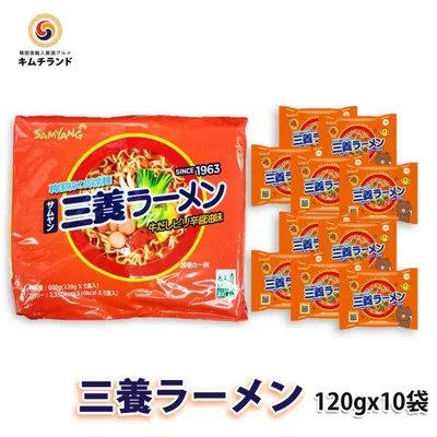 三養ラーメン 10袋 韓国 インスタント ラーメン SAMYANG