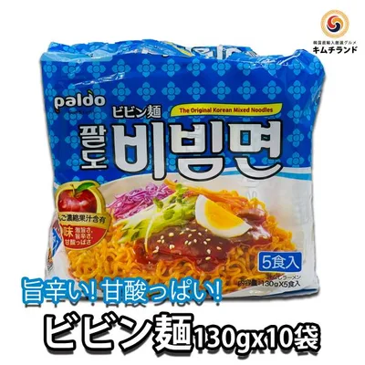 paldo ビビン麺 10袋(5袋×2個) 韓国 インスタント ラーメン パルド 冷麺