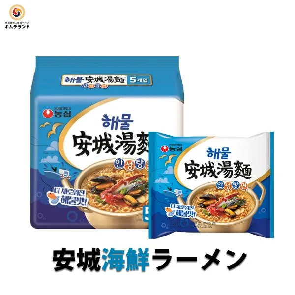 韓国版 海鮮 安城湯麺 10袋 韓国 農心 インスタント ラーメン