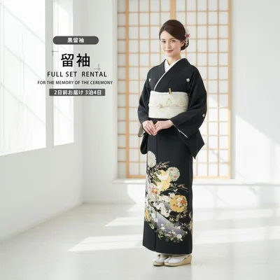 黒留袖レンタル フルセット 五三桐 正絹 礼装 結婚式 母親 親族用 着物 3泊4日 往復送料無料 簡単返却 【Mサイズ No.0019】