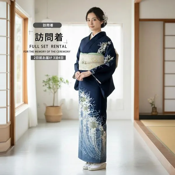 訪問着 レンタル フルセット 着物 入学式 卒業式 七五三 お宮参り 結婚式 お宮参り 往復送料無料 黒 紺 青 藤No.0186