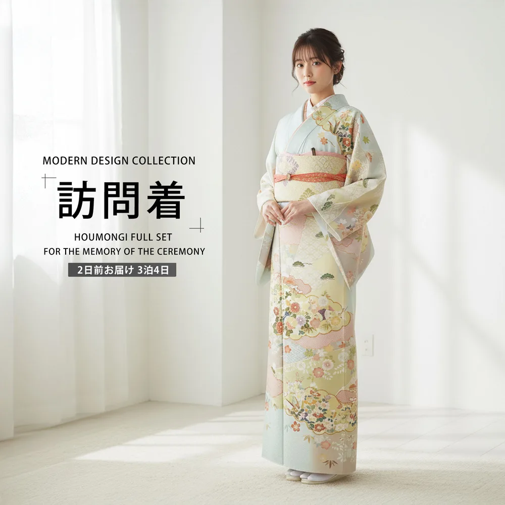 訪問着 レンタル フルセット 着物 入学式 卒業式 七五三 お宮参り 結婚式 お宮参り 往復送料無料 水色 松竹梅No.0192