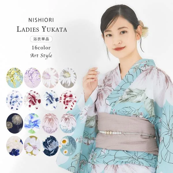 レディース 浴衣単品 綿100% 上品 選べる16タイプ アートデザイン 花柄 フラワーフェミニン コットン生地 オシャレ 洗える綿生地 フリーサイズ