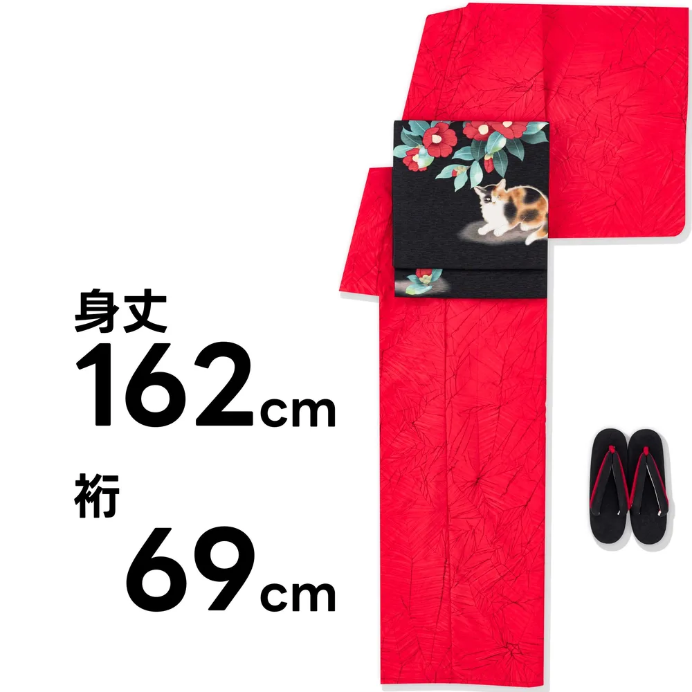 新品 単衣 洗える着物 氷割れ模様 赤