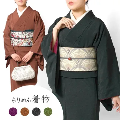 着物 洗える着物 袷 ちりめん 無地 緑 ブラウン 紫 黒 シック 仕立て上がり 単品 カジュアル レディース ポリエステル