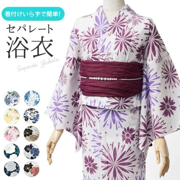 セパレート浴衣 花柄 古典柄 レディース 10代 20代 30代 レトロ モダン 女性用 単品 浴衣 二部式
