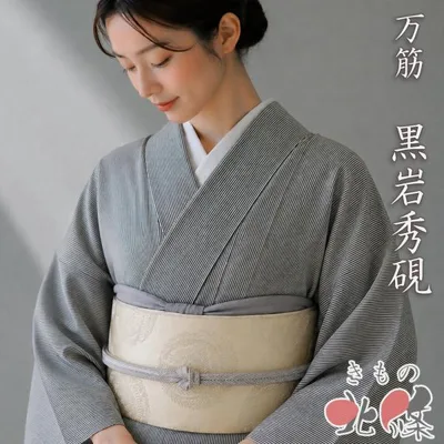 小紋 江戸小紋 着物 中古 正絹 袷 紋付 黒岩秀硯 落款 万筋 灰色 黒色 身丈159.5cm 裄65.5cm M きもの北條 A1408-5