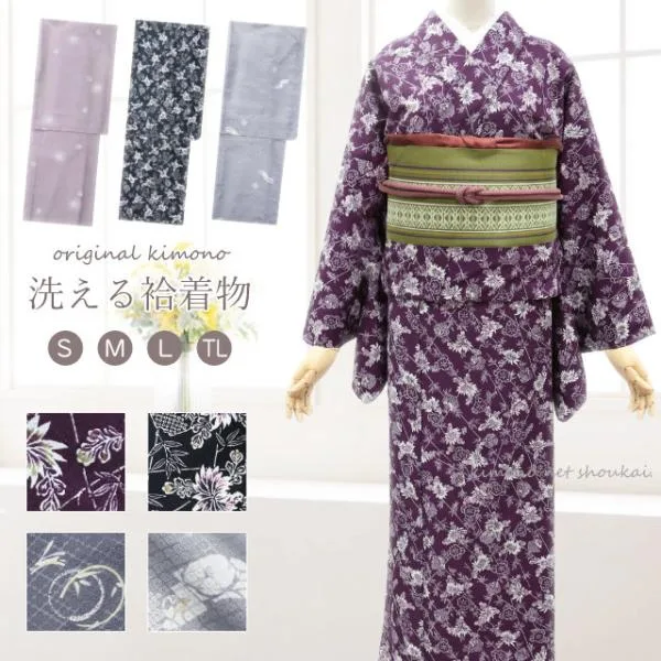 洗える着物 袷 袷着物 S M L TL 小紋 単品 ポリエステル オリジナル 女性 レディース 洗える