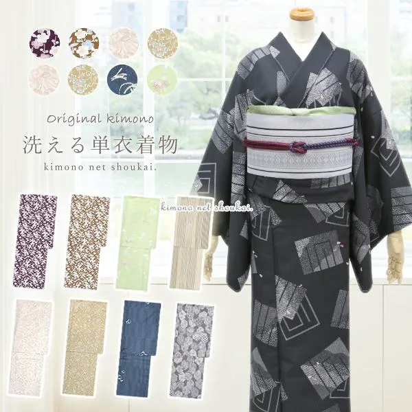 着物 単衣 単衣着物 洗える 単衣着物 単品 仕立て上がり オリジナル S M L TL 小紋 ポリエステル レディース yts