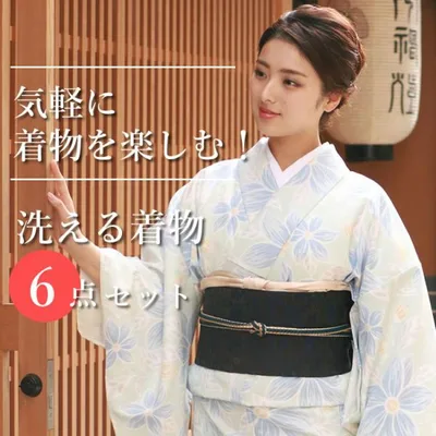 洗える着物 6点 セット M L 春 袷 着物 名古屋帯 帯揚げ 帯締め 足袋 草履 デビュー 福袋 女性 仕立て上がり レディース 着付 練習 カジュアル