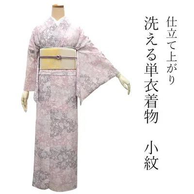 着物 単衣 洗える 小紋 フリーサイズ ピンク チャコールグレー 更紗 洗える着物 女性 レディース 仕立て上がり カジュアル