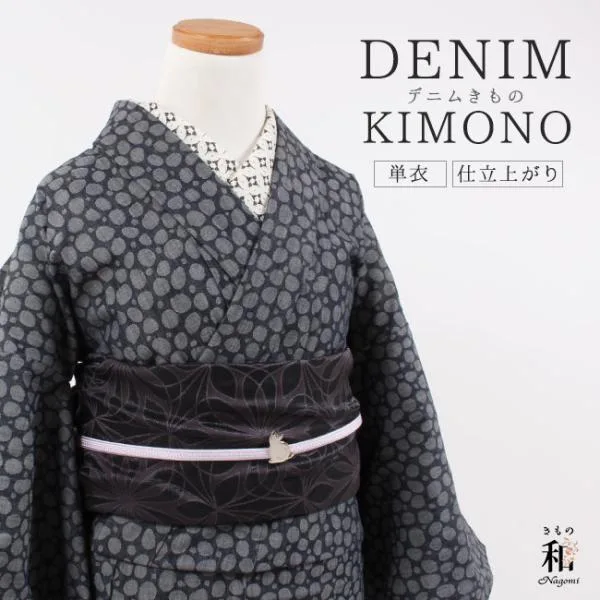 デニム着物 岡山デニム レディース レオパード 単衣 洗える着物 プレタ 仕立て上がり カジュアル 洒落