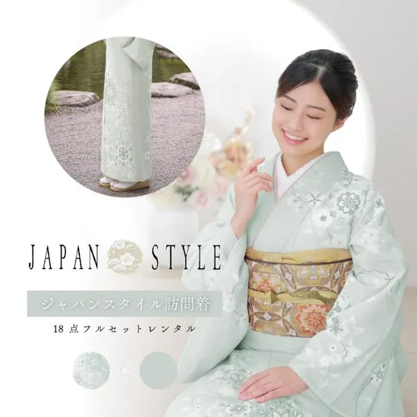 七五三 着物 訪問着 レンタル フルセット ≪Lサイズ≫ グリーン 貸衣装 女性 きもの 結婚式 七五三 お宮参り ママ 入学式 卒業式