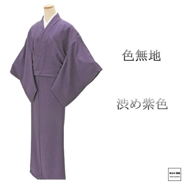 色無地 未使用 正絹 渋め紫 身丈162.5cm 裄丈66cm 五三桐 未着用 美品 新古品 未使用品 着物 a4205
