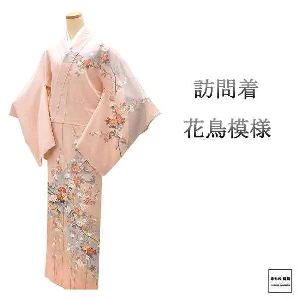 訪問着 未使用 正絹 十日町友禅 松雨 花 鳥 身丈162.5cm 裄丈67.5cm 未着用 新古品 未使用品 着物 b4286