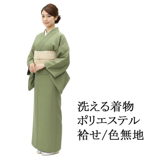 洗える着物 色無地 L寸 ポリエステル 袷せ 無地 グリーン 着物 新品 カジュアル レディース p2606