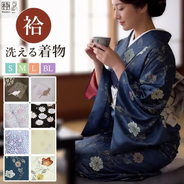 \新柄入荷♪♪/ 洗える着物 袷せ 小紋 袷 全8種 レディース 仕立て上がり Mサイズ Lサイズ Sサイズ BLサイズ LL 2L