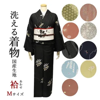 洗える着物 小紋 袷 レディース 仕立て上がり Mサイズ 国産生地 国内染め あわせ 袷着物 30代 40代 50代 60代 黒 水色