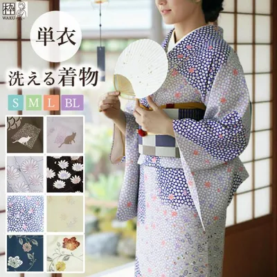 \新柄入荷!/ 洗える着物 単衣 全8種 猫柄 花柄 更紗 ひとえ 単衣着物 着物 きもの 洗える 小紋 プレタ 仕立て上がり 女性 レディース
