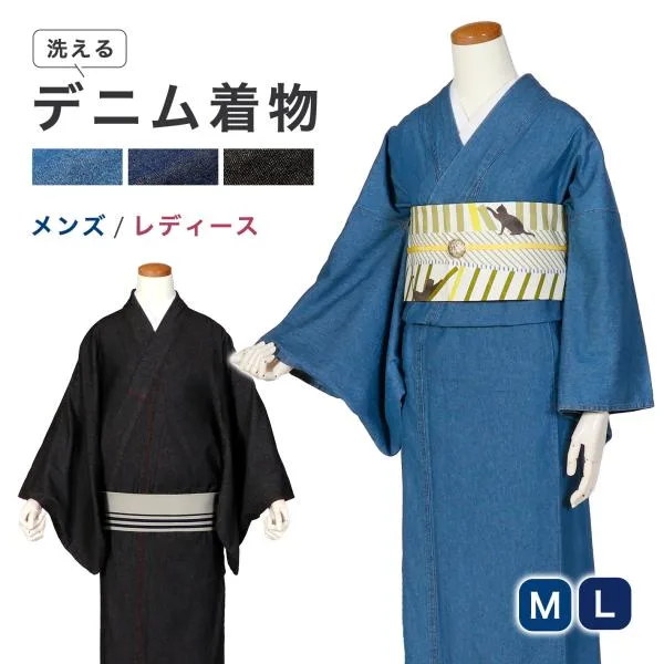 着物 洗える デニム denim 洗える着物 単衣 小紋 仕立て上がり 普段着 初心者 おしゃれ かわいい レディース メンズ 女性 男性 プレタ