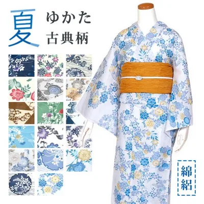 浴衣 レディース 綿絽 涼しい 単品 古典柄 レトロ 大人 ゆかた 綿 夏着物 絽 プレタ フリー 仕立て 大人浴衣 高級 20代 30代 40代 爆買