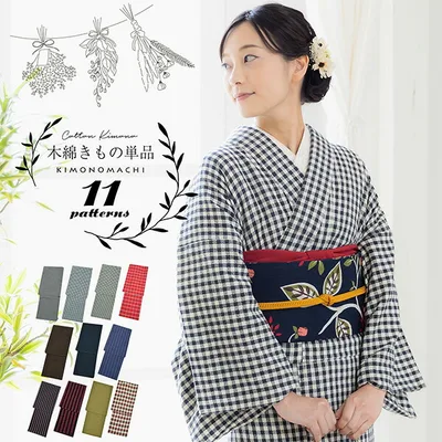 木綿着物 単衣 洗える着物 日本製 KIMONOMACHIオリジナル お仕立て上がり レディース 普段着 カジュアル 着物 S M L TL LL kimonomachiオリジナル