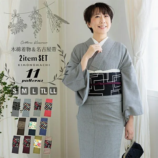 木綿着物 名古屋帯 2点セット 洗える着物 単衣 レディース S M L TL LL 日本製 kimonomachi お仕立て上がり 着物単衣 木綿の着物+木綿の名古屋帯の2点セット