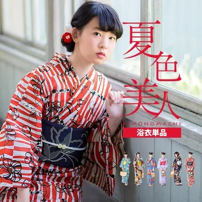 浴衣 レディース 単品 夏色美人 KIMONOMACHI 浴衣 S F TL LL 18柄 20代 30代 40代