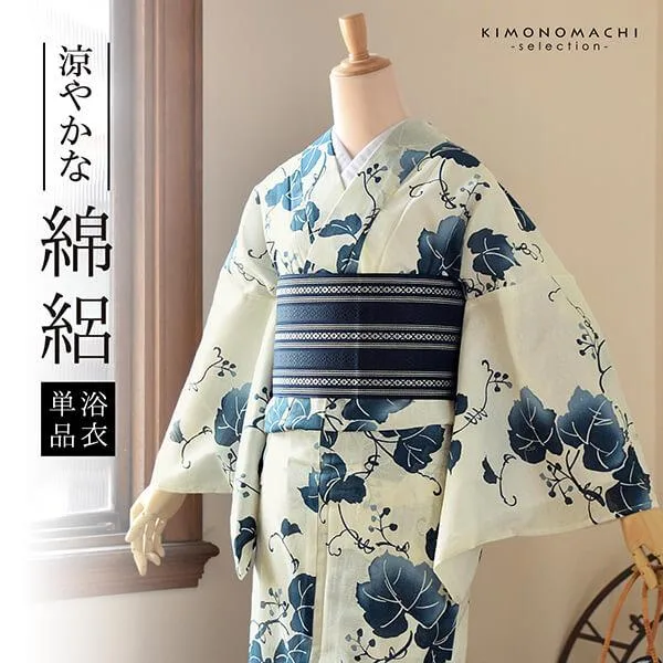 浴衣 レディース 単品 お仕立て上がり浴衣 綿絽浴衣「ぶどう さび紺」えんむすび Fサイズ シック 大人 モダン 粋 古典 ゆかた 女性(メール便不可)