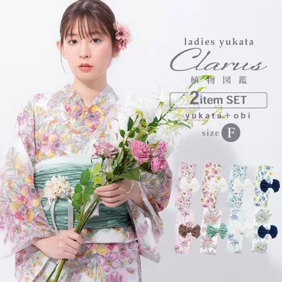 Clarus レディース 女性浴衣2点セット(浴衣+しわ兵児帯)「植物図鑑」クラルス F 綿浴衣 大人可愛い きもの町オリジナル 女性用浴衣 ゆかた (メール便不可)