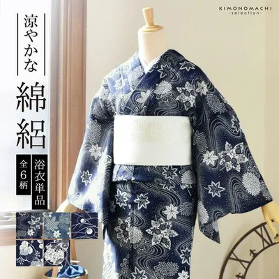 浴衣 レディース 単品 綿絽 お仕立て上がり 綿100% 洗える 女性用浴衣 えんむすび 流水 菊楓 蛍 ぶどう 紺 お仕立て上がり浴衣 シック 大人