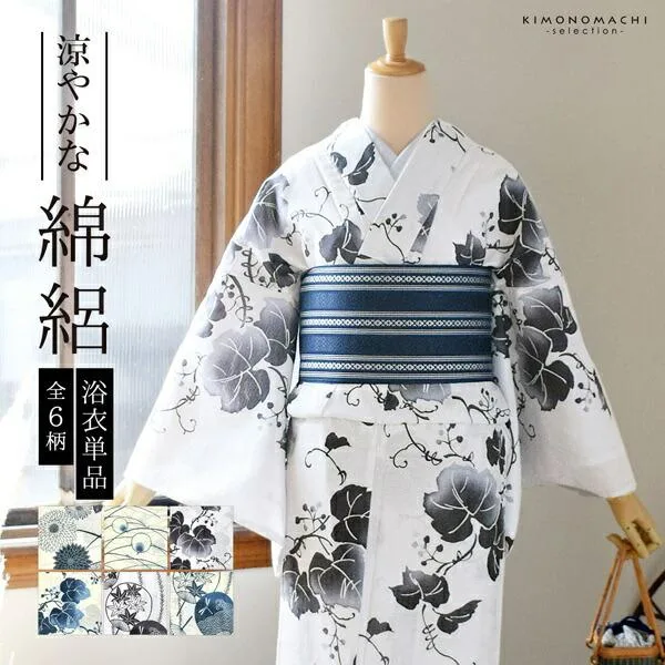 浴衣 レディース 単品 お仕立て上がり浴衣 綿絽浴衣「えんむすび:流れ菊・蛍・ぶどう・うちわ」Fサイズ シック 大人 モダン 粋 古典 ゆかた 女性(メール便不可)