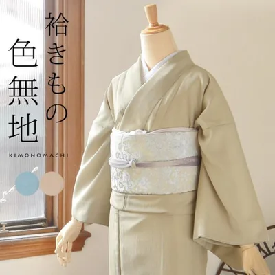 洗える着物 色無地 袷 レディース 仕立て上がり「洗える着物 砂色・秘色 2色」S M L TL LL 着物 和装 入学式 卒業式 七五三 普段着 お稽古着 (メール便不可)
