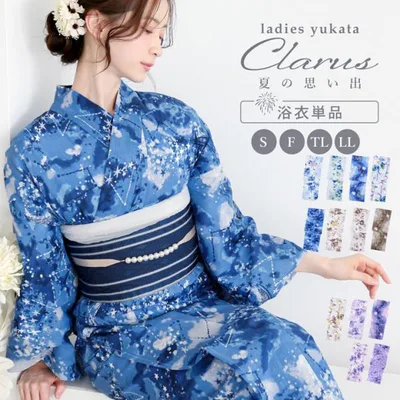 Clarus レディース 女性浴衣 単品「夏の思い出 あじさい・あさがお・花火・夢金魚・星空」クラルス S/F/TL/LL 綿浴衣 大人可愛い (メール便不可)