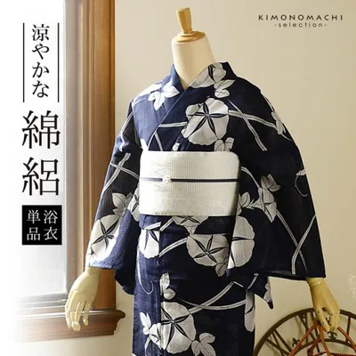 浴衣 レディース 単品 お仕立て上がり浴衣 綿絽浴衣「朝顔 濃紺」Fサイズ シック 大人 モダン 粋 古典 ゆかた 女性 ブランド浴衣 花火大会 夏祭り(メール便不可)